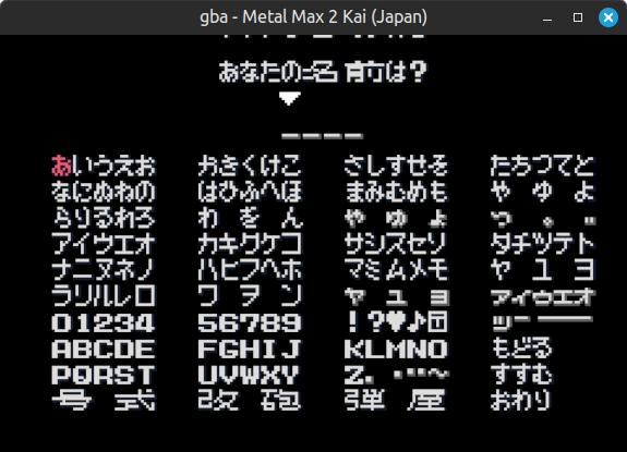 Line 0 Glitch